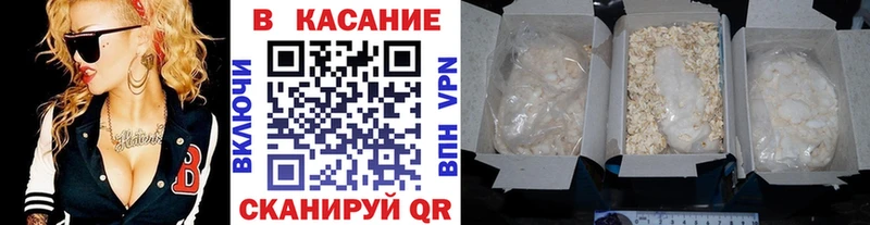Что такое Старая Русса Гашиш  КОКАИН  mega зеркало  Меф мяу мяу  А ПВП 