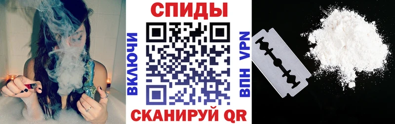 omg ТОР  Старая Русса  Амфетамин VHQ  цена  
