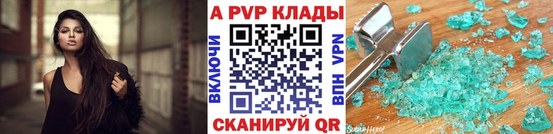 А ПВП СК КРИС  как найти наркотики  Старая Русса 