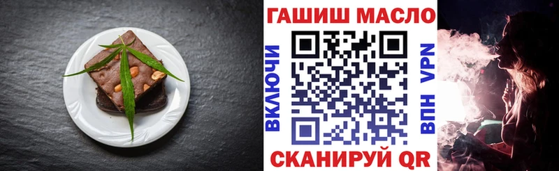 Canna-Cookies конопля Старая Русса