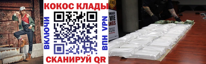 КОКАИН 99% Старая Русса