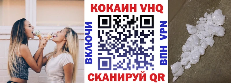 ссылка на мегу   Старая Русса  COCAIN Эквадор  купить  