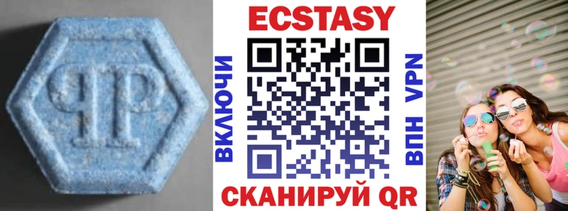 дарнет шоп Старая Русса ЭКСТАЗИ Дубай