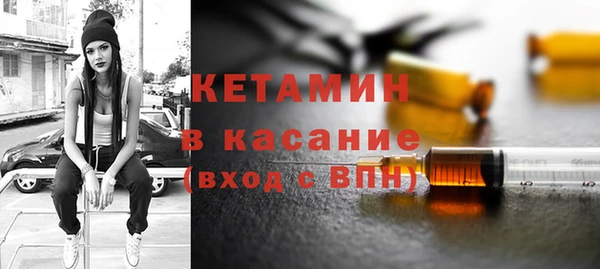 бутират Осинники