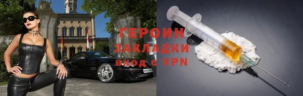 бошки Абинск