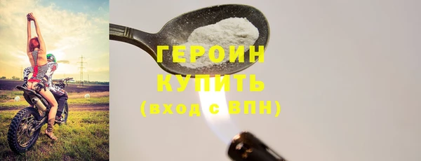 соль ск Белая Калитва