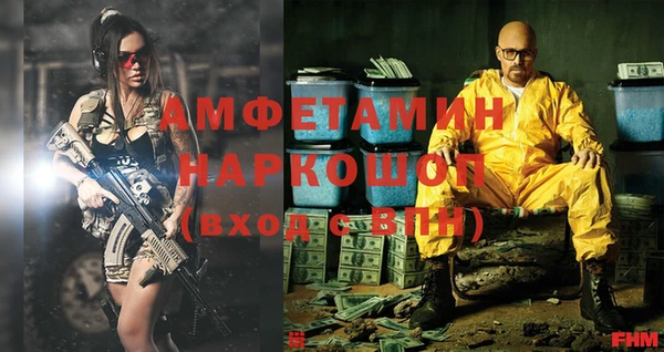 гашиш Осташков