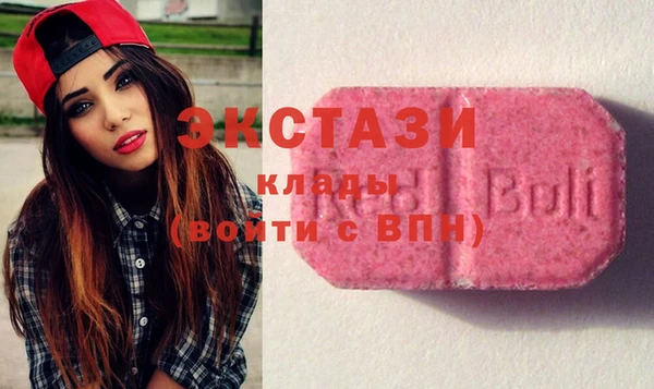 бошки Абинск