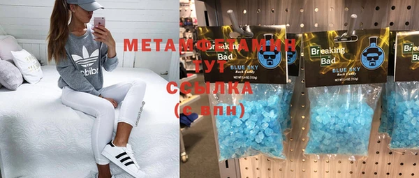 бошки Абинск