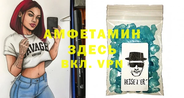 хмурый Алексеевка