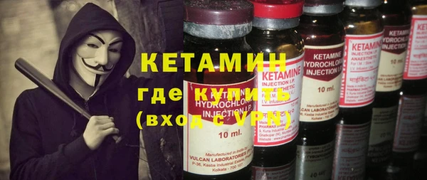 бошки Абинск