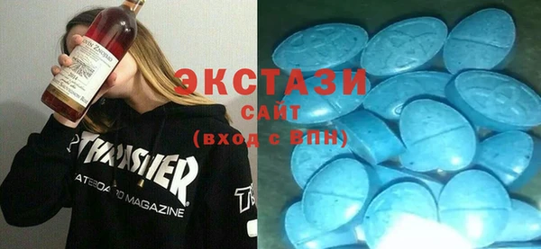 шишки Абаза