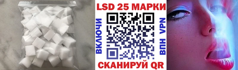 Лсд 25 экстази кислота  Старая Русса 