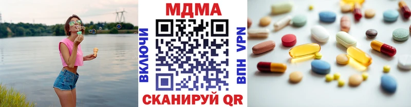 где найти наркотики  Старая Русса  KRAKEN зеркало  MDMA кристаллы 