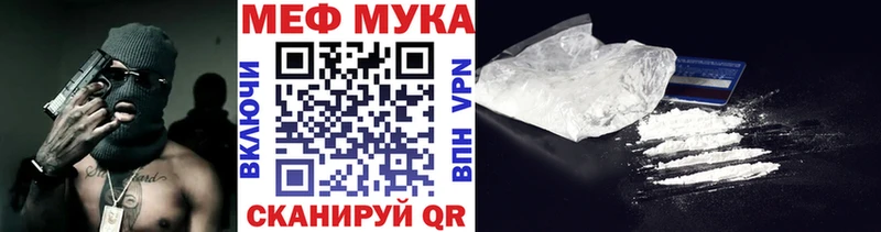 маркетплейс Telegram  Старая Русса  МЕФ 4 MMC 