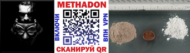 кракен как зайти  Старая Русса  МЕТАДОН белоснежный 
