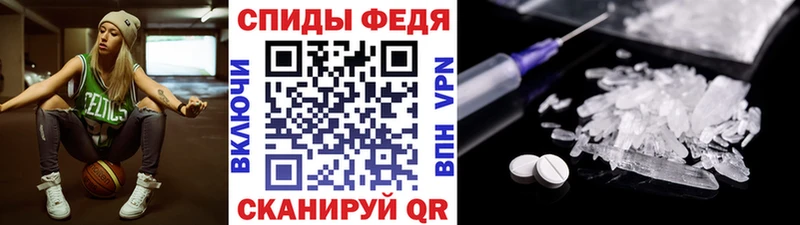 МЕТАМФЕТАМИН Methamphetamine  Старая Русса 