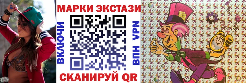 закладка  Старая Русса  Марки 25I-NBOMe 1,5мг 