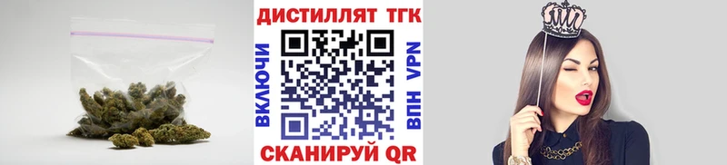 Дистиллят ТГК жижа  Старая Русса 